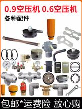 0.6�Չ��C���0.9��Æ����y���|�����h�B�U�Vо�����_�P����֧��