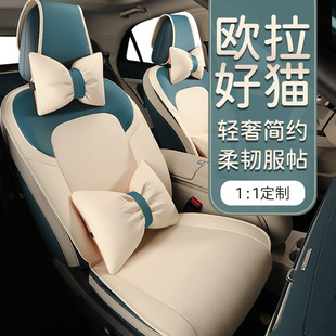 2024 Euler Good Cat Cushion Half Pack Four Seasons Seat Cushion 25 Good Cat Car Seat Cover Special Car Seat Cushion Cover
