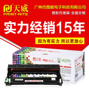 ��������DR2050�ļܽM�� �m��DCP7010 7020 MFC7220 7225 7420