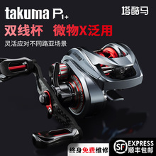 �¿������RP1+�ӏ�����S̼��ˮ��݆΢���ը���p�������p·��݆