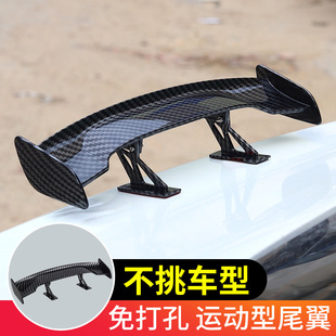 Applicable to car mini small tail universal mini Accord Lingke 03 Lingdu personality decoration Civic legal tail