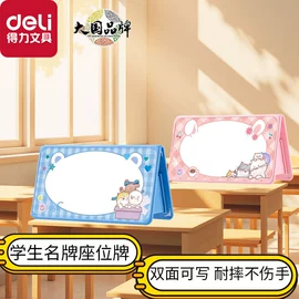 中性笔;尺子;橡皮擦