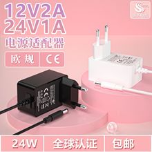 24V1AmWҎJC堝ʽLED􎧱O_PԴ 12v2aԴm