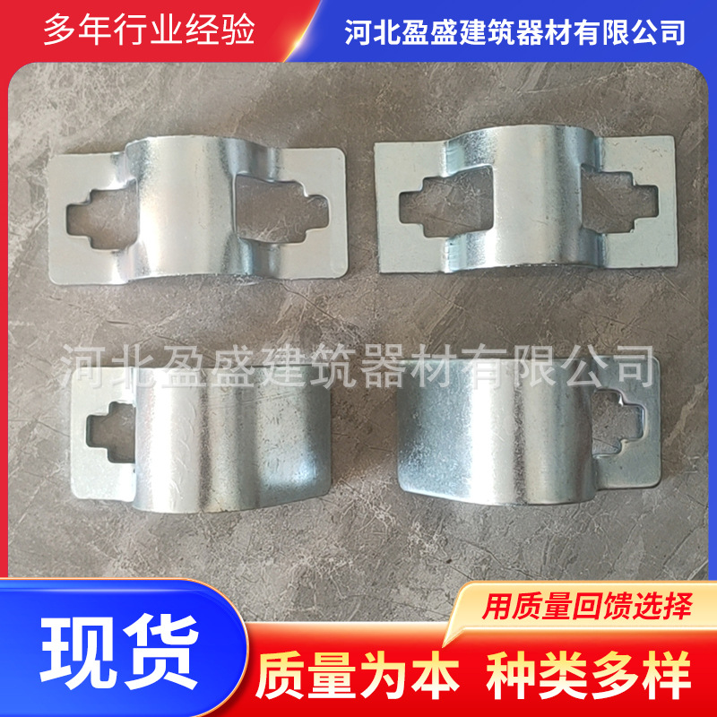 盘扣式脚手架搭扣厂家批发 脚手架配件 单耳双耳盘扣横杆连接件