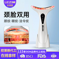 新品家用美颈仪光子嫩肤震动按摩颈纹仪脸部提拉导入美容仪抗皱