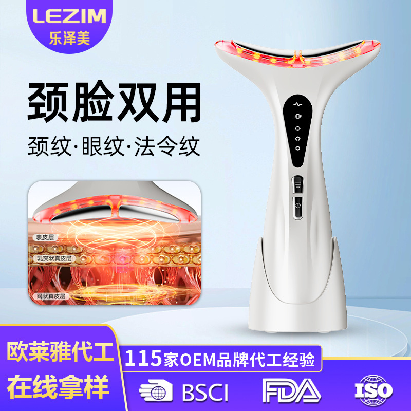 新品家用美颈仪光子嫩肤震动按摩颈纹仪脸部提拉导入美容仪抗皱|undefined