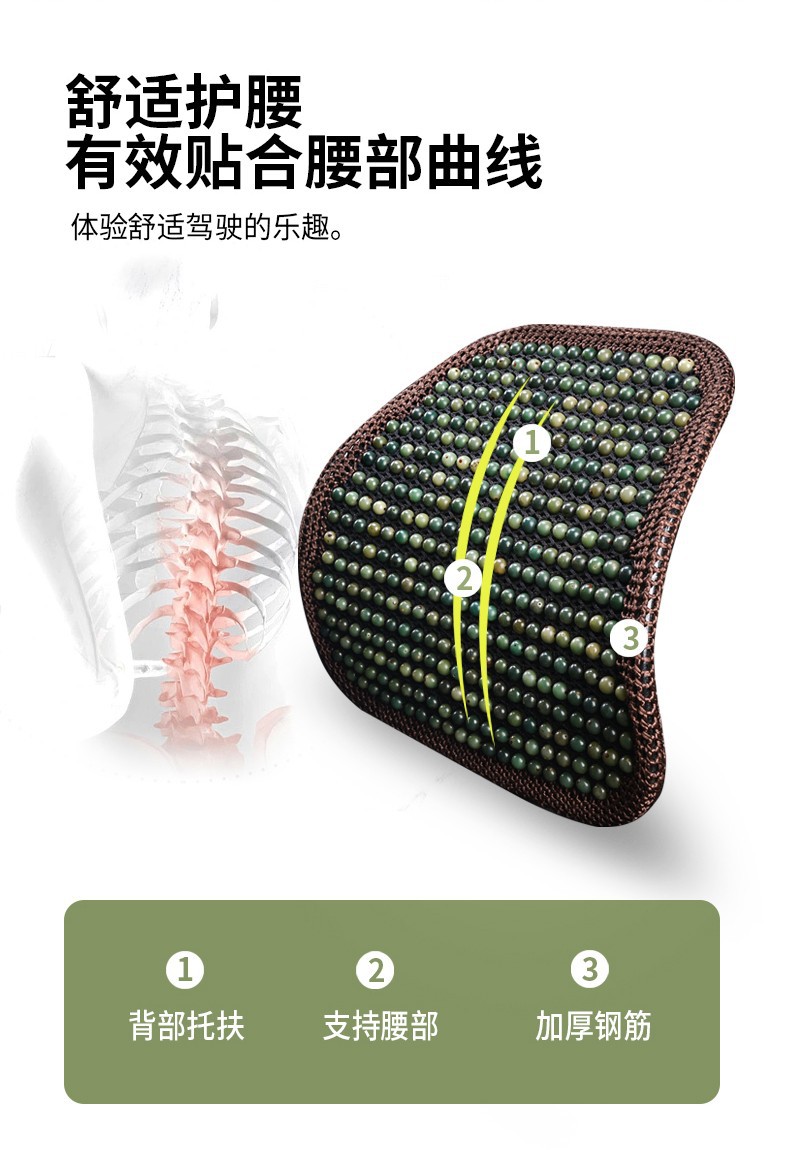 Four-Season Universal Car Seat Cushion Three-Piece Set, Summer Cooling Mat Single Piece Bodhi Cooling Mat, Breathable Wooden Bead Truck Seat Cushion