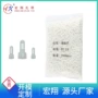 阻燃ce-2x尼龙接线连接器