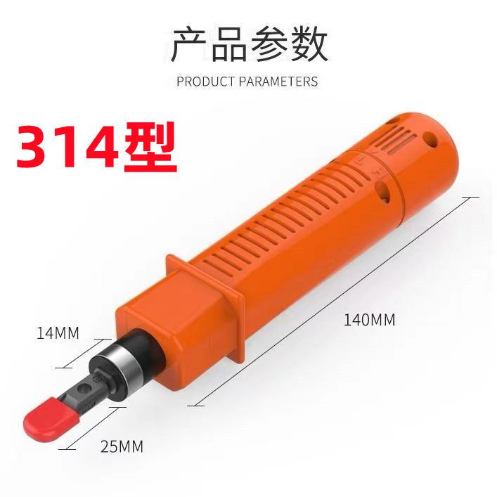 工場直販 越境人気商品 電話線結束機|undefined