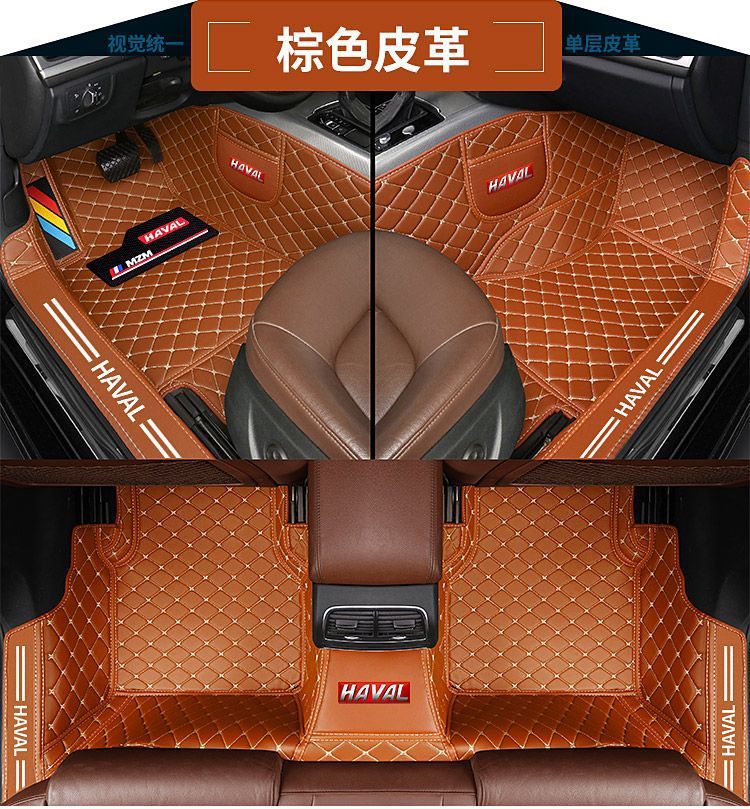 Suitable for Haval H6 Floor Mats Haval M6 Plush2S Big Dog First Love F7X Third Generation H6 National Trend Surround Car Floor Mats