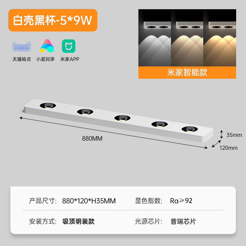 クロスボーダー LED スポットライト超薄型表面実装スポットライト家庭用ダウンライト開口部なしメインライトなし正方形アンチグレア 35 ミリメートルスポット|undefined