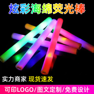Sponge Fluorescent Stick Luminous Stick Concert Flash Stick Bar Event Cheering Atmosphere Props Foam Fluorescent Stick