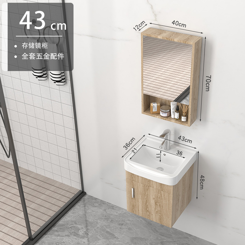 Combinación de gabinete de baño de madera maciza moderna simple luz baño de lujo lavabo cuarto de baño cerámica pequeño apartamento mesa de lavado