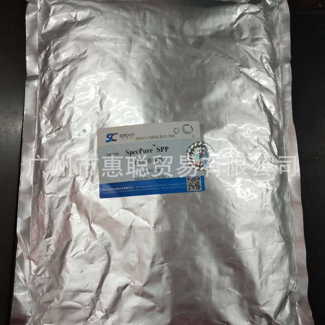 斯拜科 速溶珍珠粉（SPP）植物提取物 1KG/包