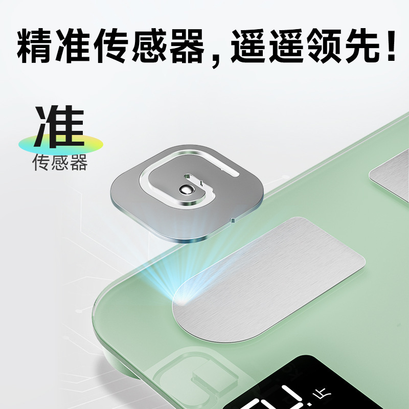 スマート体重計 家庭用精密電子スケール 高精度 Bluetooth充電式 脂肪減少健康スケール 人体体脂肪計工場|undefined