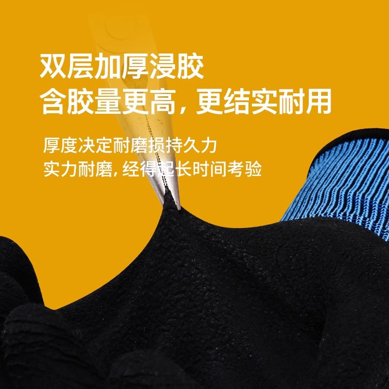 Guantes especiales para atrapar el mar, herramientas, niños, adultos, matar peces, atrapar peces, atrapar cangrejos, lavar mariscos, impermeables, a prueba de puñaladas, resistentes al desgaste y antideslizantes