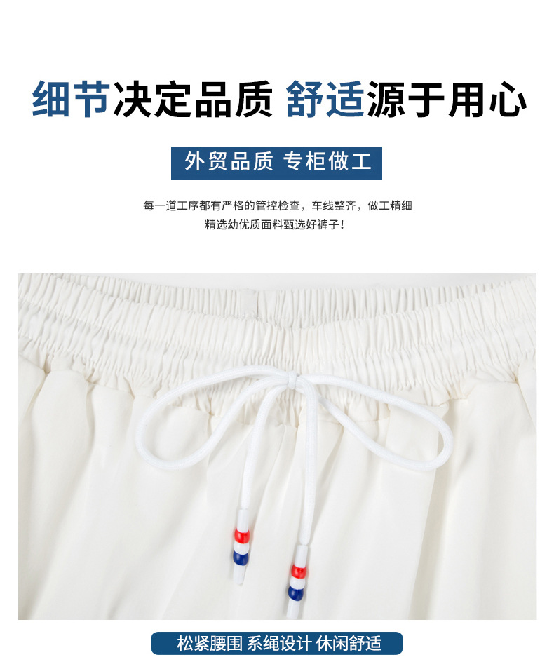 速干裤_12