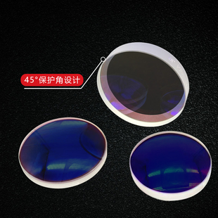 ✅ Laser Handheld Welding Gun Focusing Collimation Lens Weiyi Plano-Convex Lens Jiaqiang Cutting Machine Crescent Biconvex