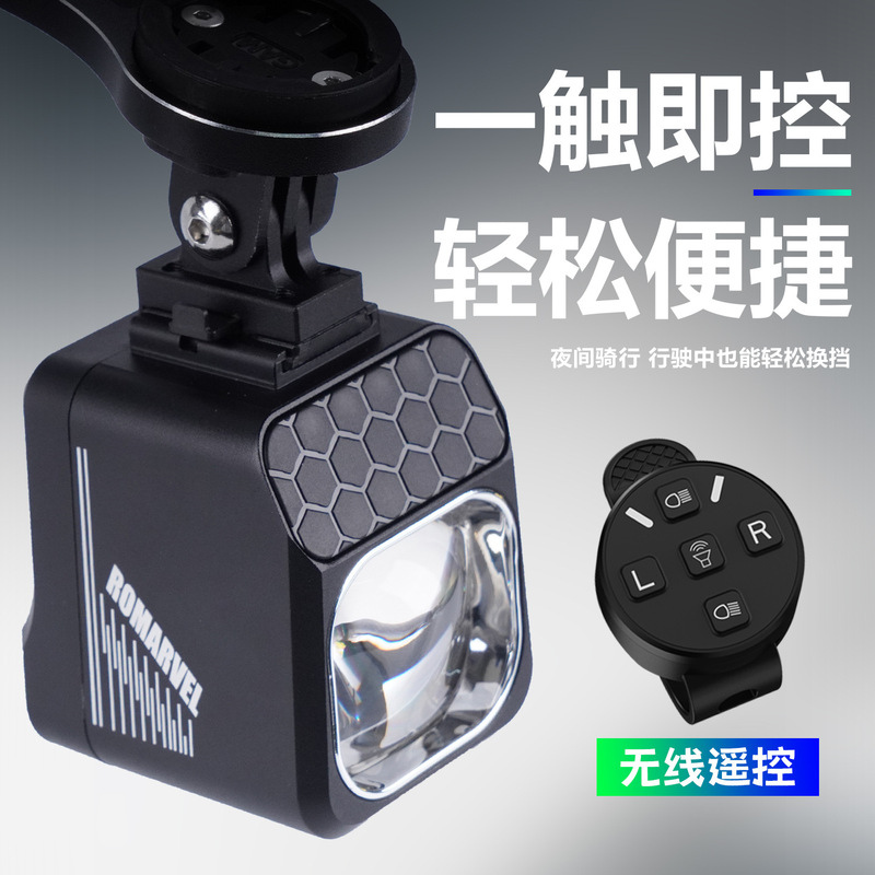 Lumaiwei 1600 ルーメン自転車夜間走行ヘッドライト吊り下げダブルカットオフラインマウンテンロード夜間走行防眩|undefined