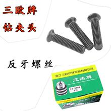 D荷ݽz荊AiA^늄ӰݽzzСݽz