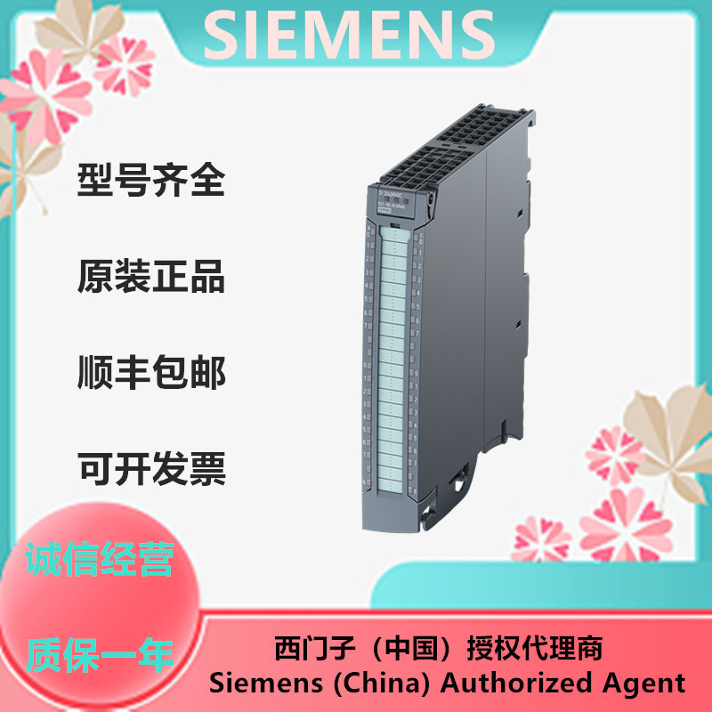 6Es7522-1Bh01-0Ab0 Siemens S7-1500 Digital Output Module Brand New Original Spot 6Es7522-1Bh01-0Ab0 Siemens S7-1500 Digital Output Module Brand New Original Spot