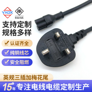 ��Ӣ��/Ӣʽ/ӢҎ����÷��β�Դ�������Uͨ�ÏS�ҹ���BDX�Դ��