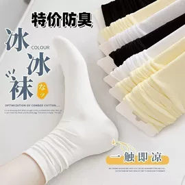 丝袜;连裤袜打底袜;户袖冰袖