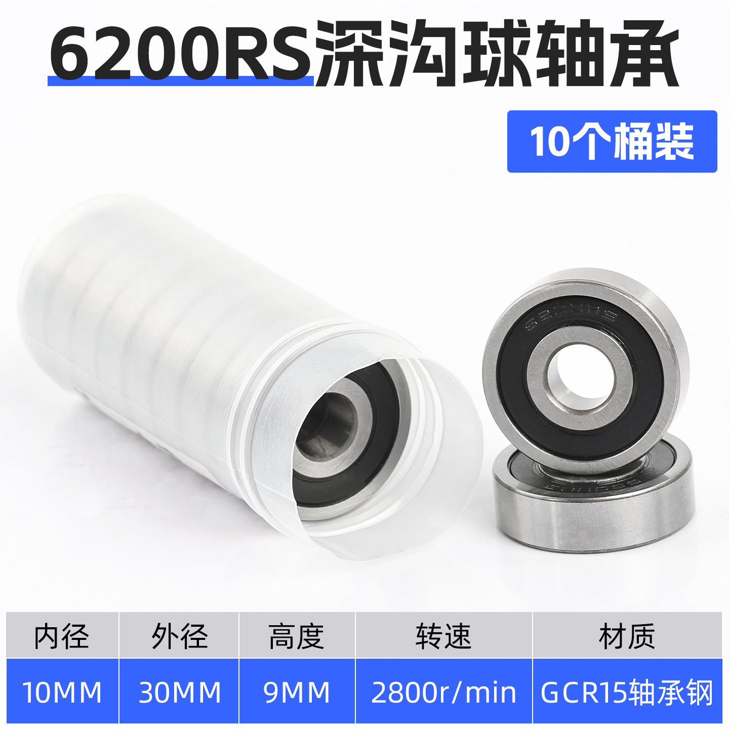 Motocicleta eléctrica con rodamiento de rueda delantera y trasera a prueba de agua de alta velocidad 6201-2RS triciclo 6000 6002 6305 motor
