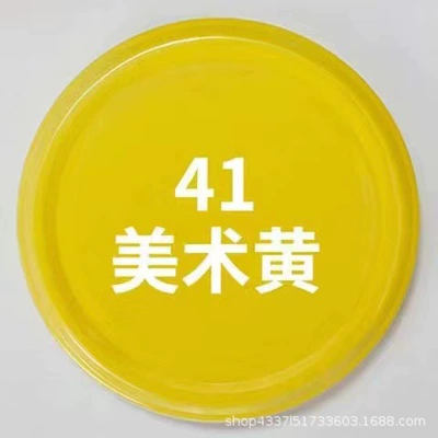 Avtomobil boyası – wholesale - art-yellow-1-bottle