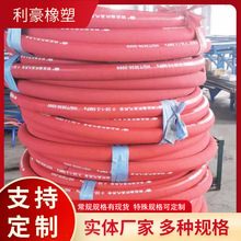 高温蒸汽胶管高压钢丝缠绕橡胶管矿用传输热水管工业软管蒸汽胶管
