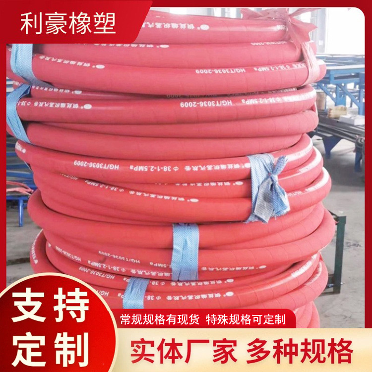 High temperature steam hose High pressure steel wire wound rubber pipe Mine transmission hot water pipe Industrial hose Steam hose High temperature steam hose High pressure steel wire wound rubber pipe Mine transmission hot water pipe Industrial hose Steam hose