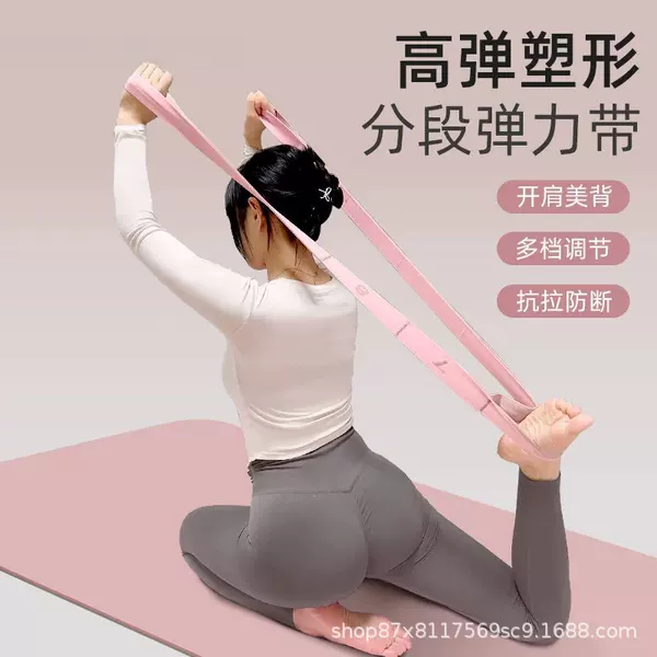 Digital Segmented Yoga Resistance Band Strength Training Pull Band for Fitness, Back Training, Pilates, Dance, and Body Sculpting