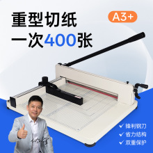 ���A858A3����м��C�քӲü��C�k���˕����м����D��̨ʽ�и���