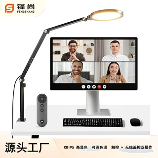 多关节悬臂护眼台灯高显色美甲纹绣美睫工作台补光灯跨境源头工厂