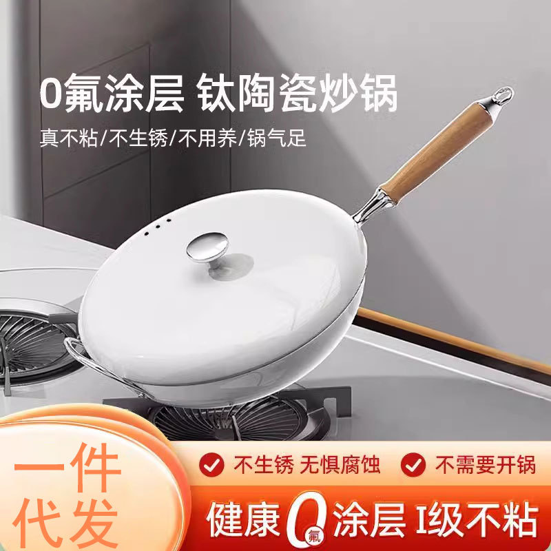 Nuevo tipo de serie de ollas aromáticas para el hogar antiadherente olla de frita de dos orejas 0 olla de frita recubierta de flúor mini olla de leche