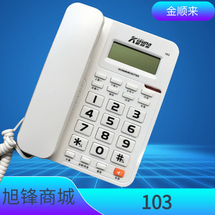 ��혁�103�Ԓ�C�Ƶ�ͷ���ԒӋ��C��늳��̄��k���젝���K���C