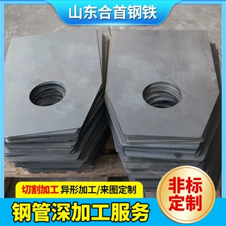 碳钢钢板加工件 激光切割折弯打孔 中厚板焊接钣金件非标定制批发