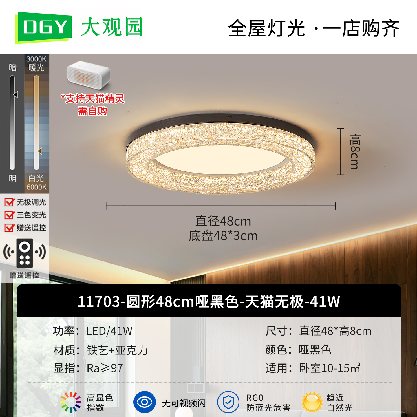 Gran vista de jardín italiano sala de estar lámpara de techo 2026 nueva luz de lujo atmósfera alta sensación de toda la casa lámpara Zhongshan L686