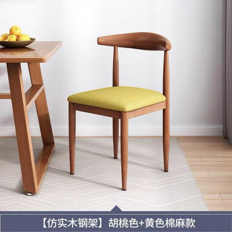 ダイニングチェア、ホーンチェア、卸売スナックファーストフードレストランチェア、ハンバーガーデザートミルクティーレストラン、インターネットセレブレストラン背もたれダイニングチェア|undefined