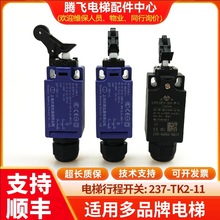 m ɭ W˹ݾ__P237-TK2-11г qo݆_P