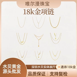 K金项饰;K金手饰;金属工艺品