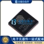 wi-fiesp8266exqfn-32芯片