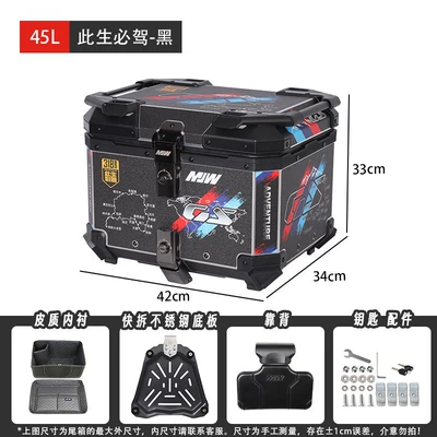 vehicles, Ninebot, Niu: Motorcycle trunk - 45l-this-is-a-must-have-in-a-lifetime-black