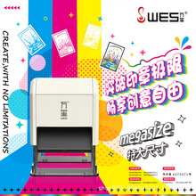 万玺文创印章三色盖印效果炫彩可重复注油特大尺寸源头厂家可定制