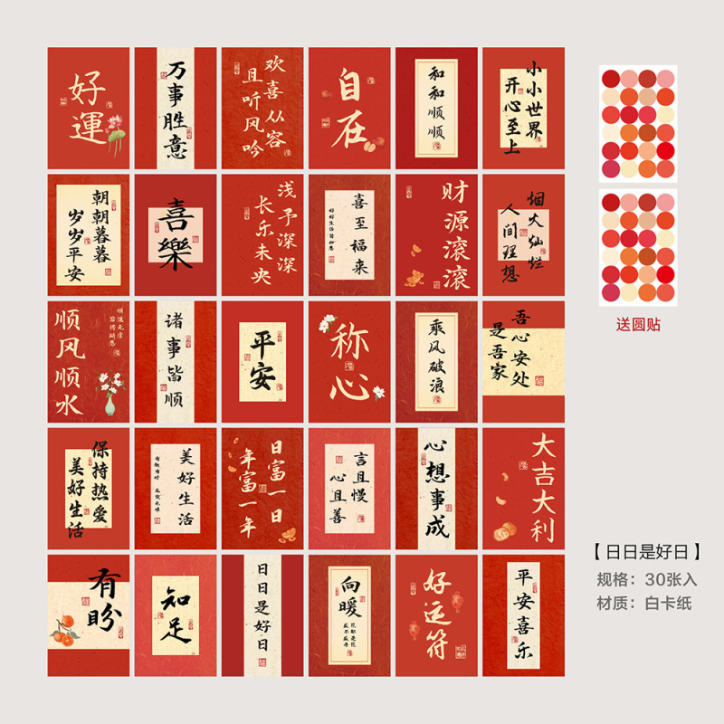 好运藏在努力里明信片学生考研励志中高考毕业祝福礼物手帐贺卡片|undefined