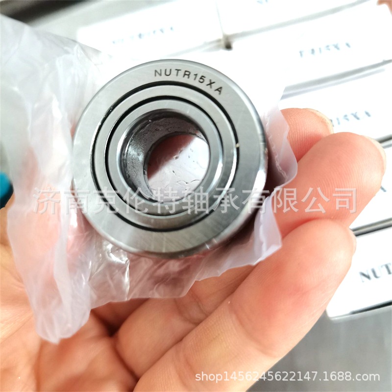 滚轮轴承 NUTR15XA轴承 中性轴承 承接异形非标轴承订单