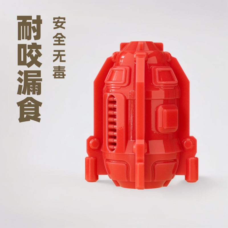 Nuevos productos transfronterizos, juguetes con fugas de naves espaciales, rompecabezas para perros, diversión para pasar el tiempo, mascotas, juguetes creativos, juguetes para mascotas