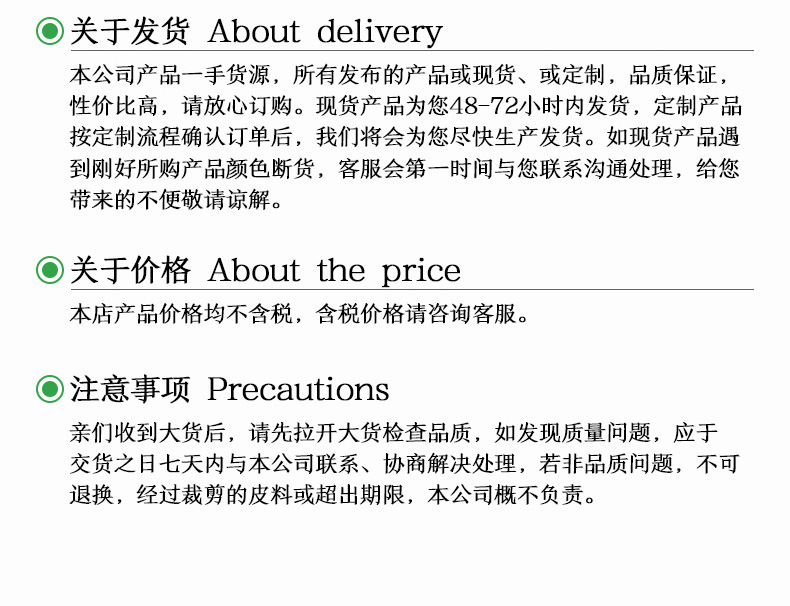 国色天香详情设计0926_20