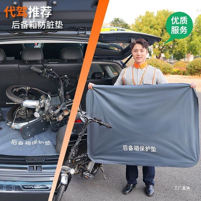 Trunk Mat Anti-Fouling and Anti-Dirty Driving
