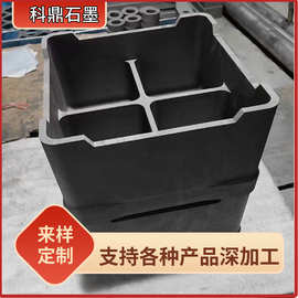 厂家直发 耐高温石墨匣钵石墨料盒石墨坩埚电极电导热 可批发加工